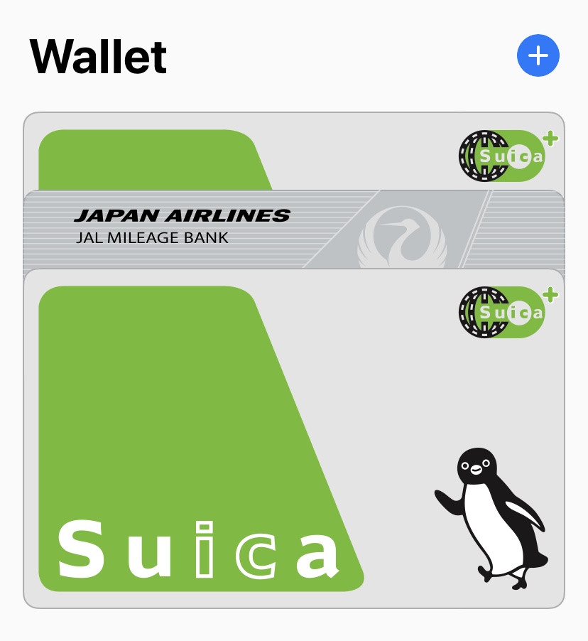 Suicaのデポジット代、払い戻しは窓口以外でもできる】Wallet アプリに 