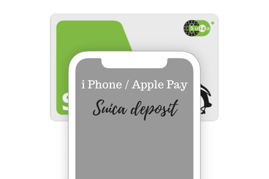 Suicaのデポジット代 払い戻しは窓口以外でもできる Wallet アプリに登録すればiphone にチャージされる Apple Payをはじめよう Ikiru Lab